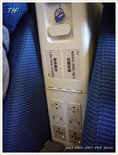 ORD-NRT-PEK074.JPG